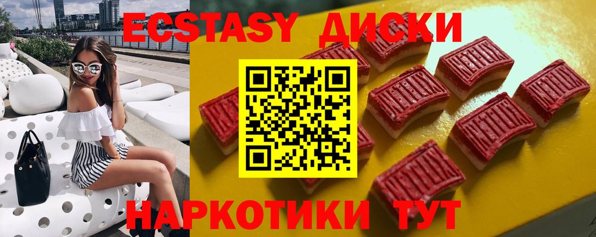 Нурлат  ЭКСТАЗИ mix  Ecstasy  Вход с VPN 