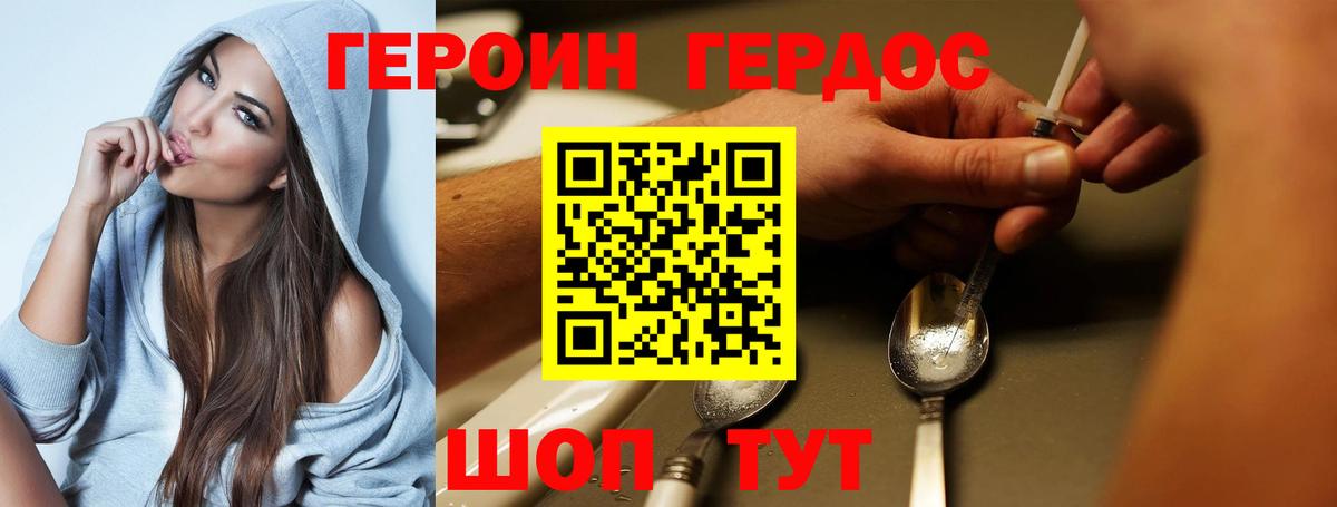 Нурлат  Героин Афган  Вход с VPN 