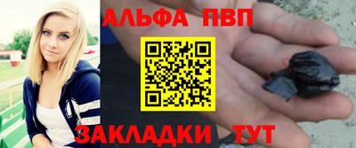 гашишное масло Пыть-Ях