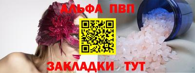 амф Пушкино