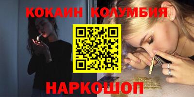 гашишное масло Пыть-Ях