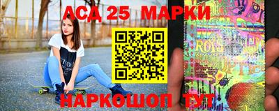 амф Пушкино