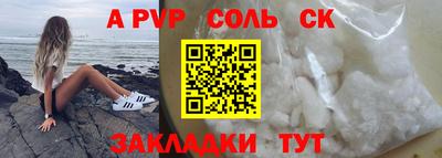PSILOCYBIN Пугачёв