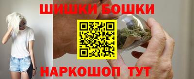 амф Пушкино