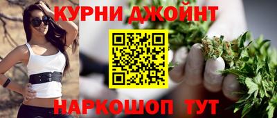 гашишное масло Пыть-Ях
