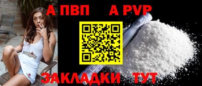 амф Пушкино