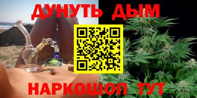 амф Пушкино