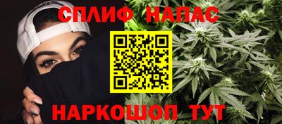 амф Пушкино