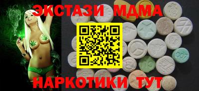 гашишное масло Пыть-Ях