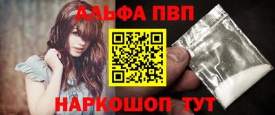 амф Пушкино