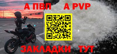 амф Пушкино