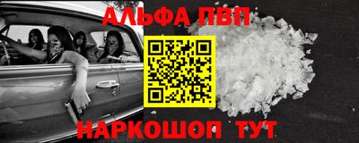 PSILOCYBIN Пугачёв