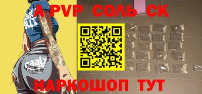 гашишное масло Пыть-Ях