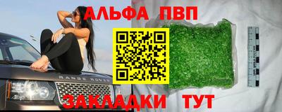 амф Пушкино