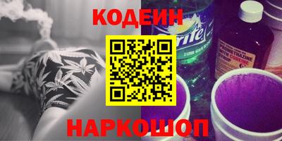 амф Пушкино