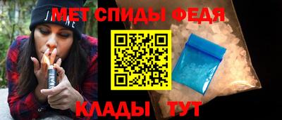 амф Пушкино