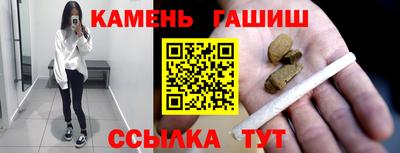 гашишное масло Пыть-Ях