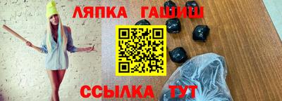 гашишное масло Пыть-Ях