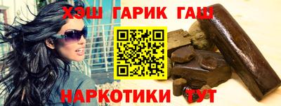 гашишное масло Пыть-Ях