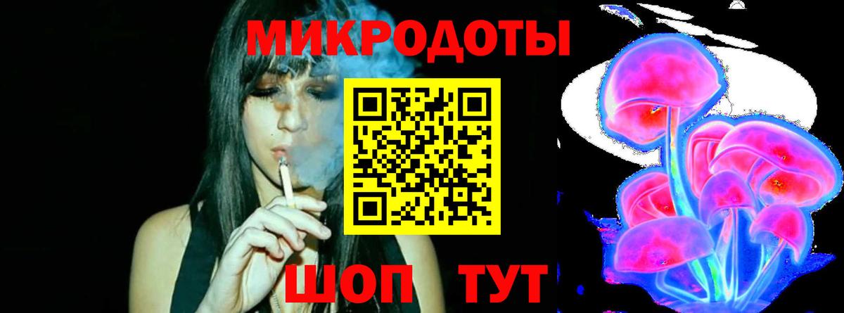 Псилоцибиновые грибы Psilocybe  Вход с VPN  где найти   Нурлат 