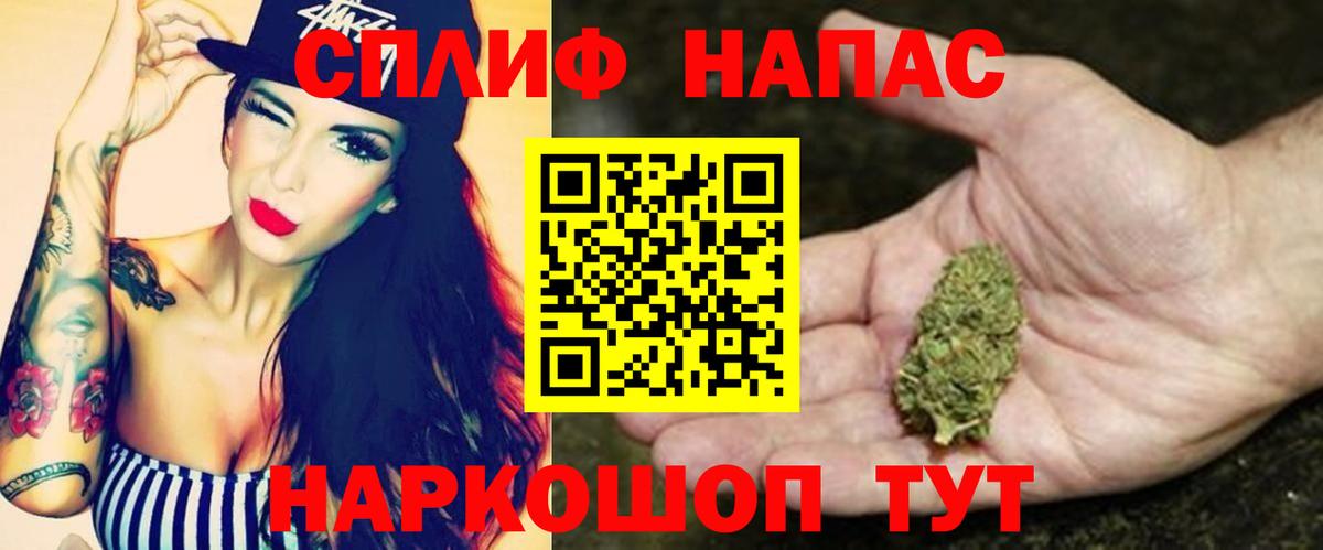 Бошки Шишки SATIVA & INDICA Нурлат